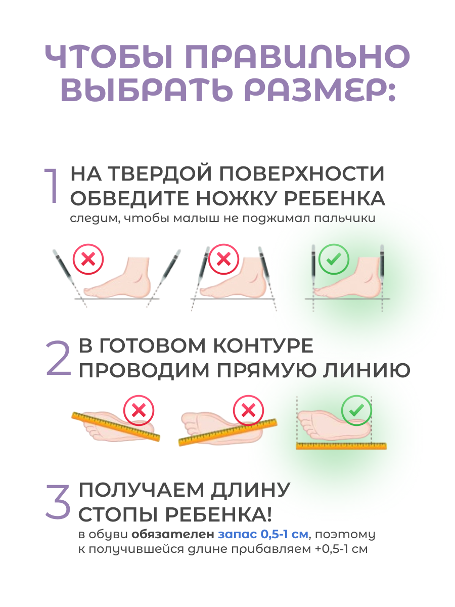 Пример обуви 1